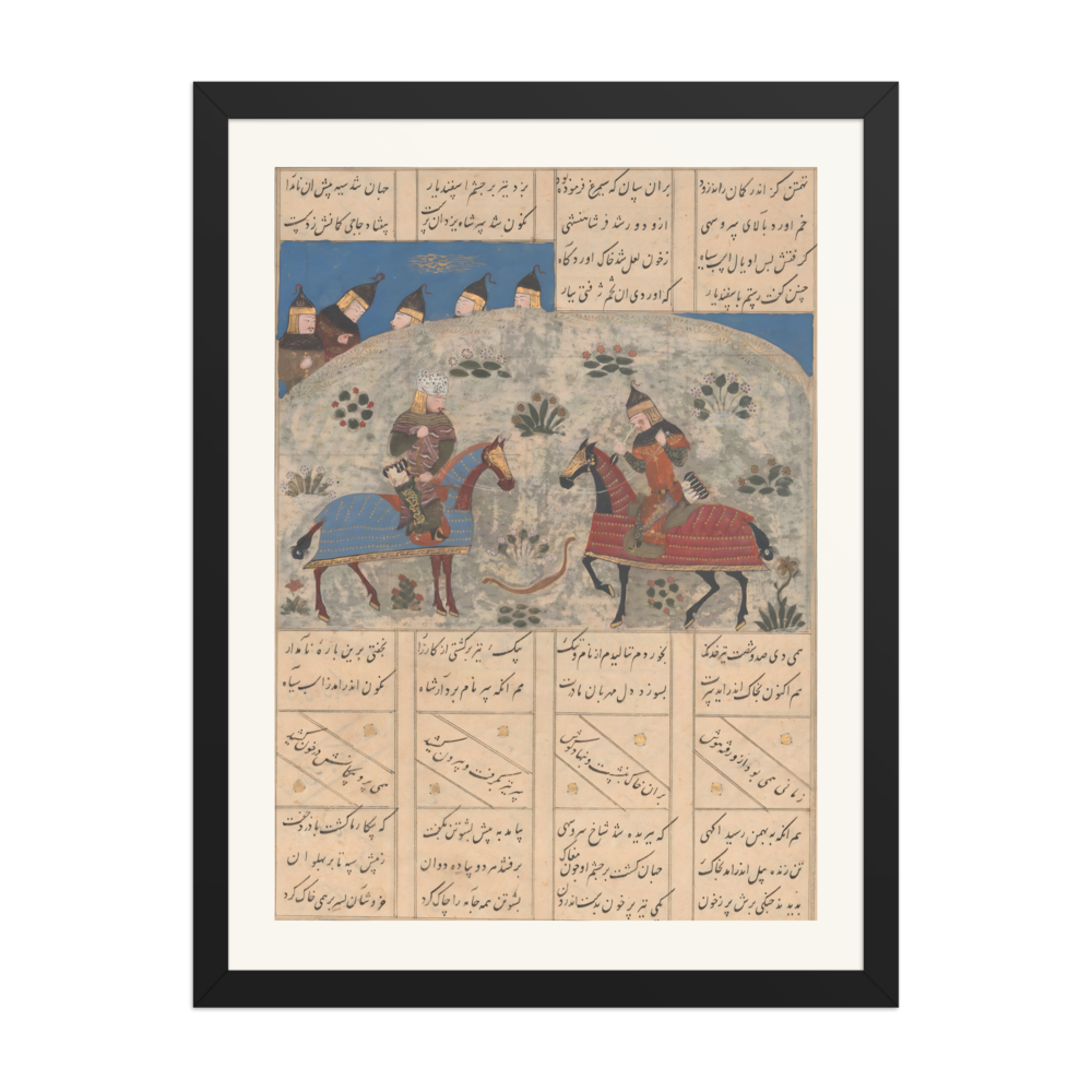 Rustam Kills Isfandiyar — Shahnama, 15th Century — view 4