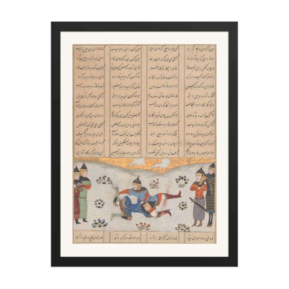Rustam Wrestles with Puladvand — Shahnama, 15th Century — view 4
