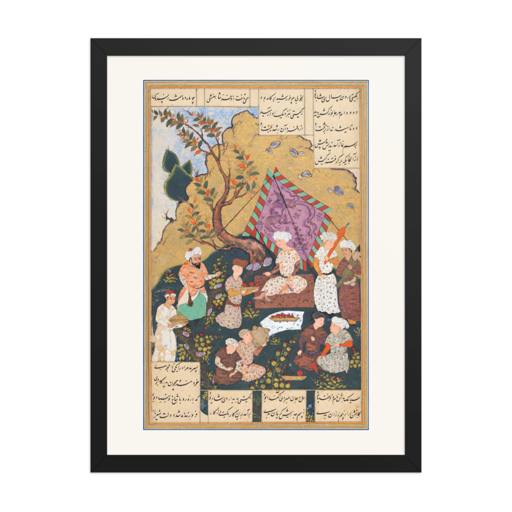 A Royal Picnic — Shahnama, 17th Century — view 4