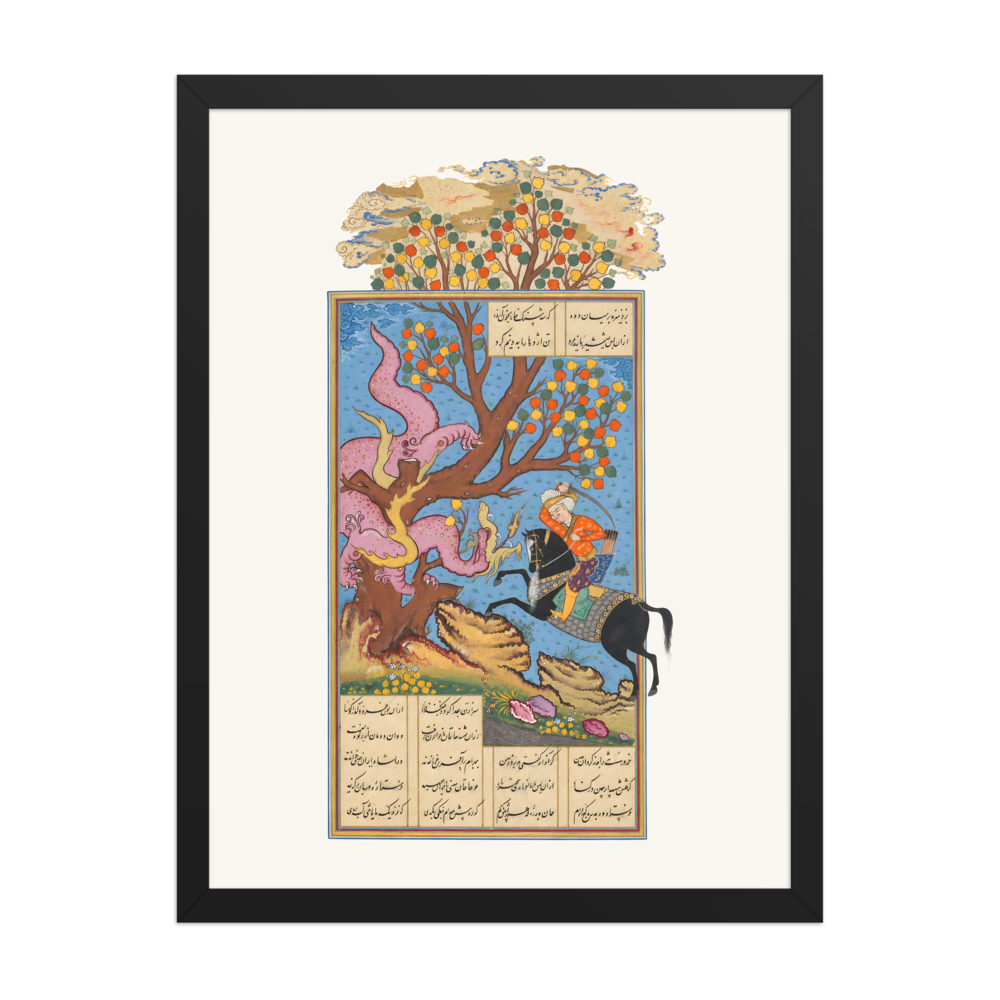 Rustam and the Dragon — Shahnama, 1606 — view 4