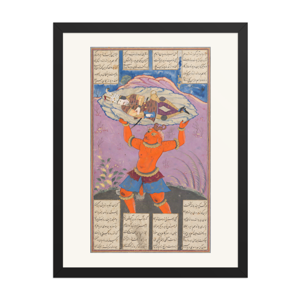 Rustam Lifts the Boulder — Shahnama, 1660s — view 4