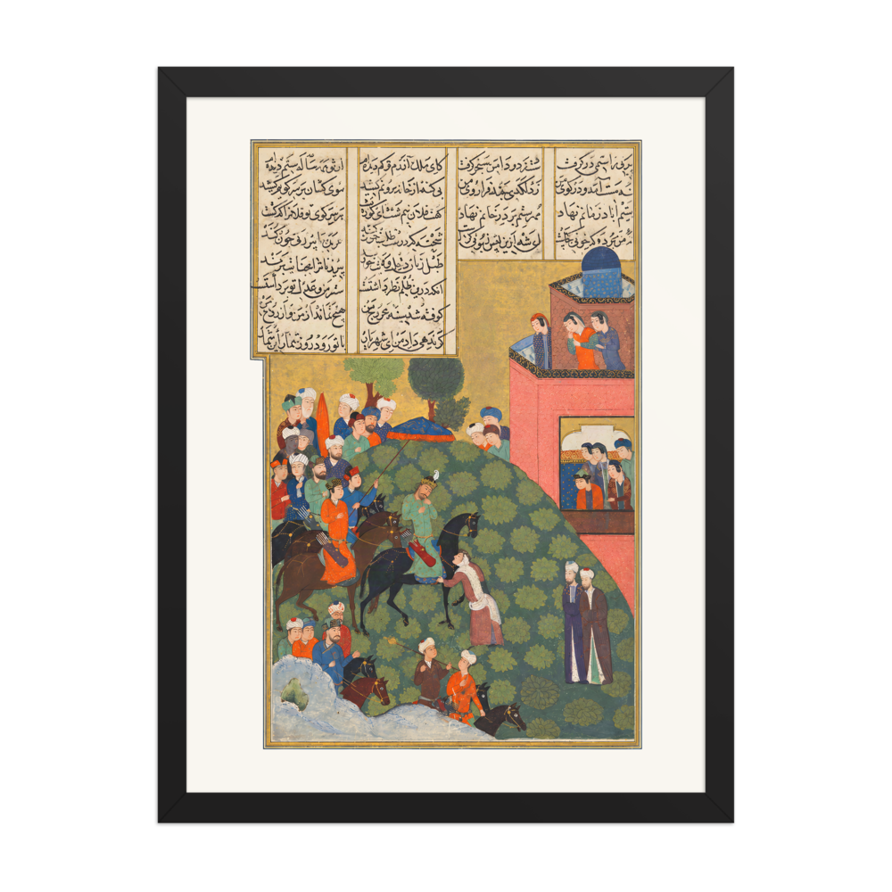 Khusraw Arrives at Shirin's Palace — Khamsa of Nizami, 15th Century — view 4