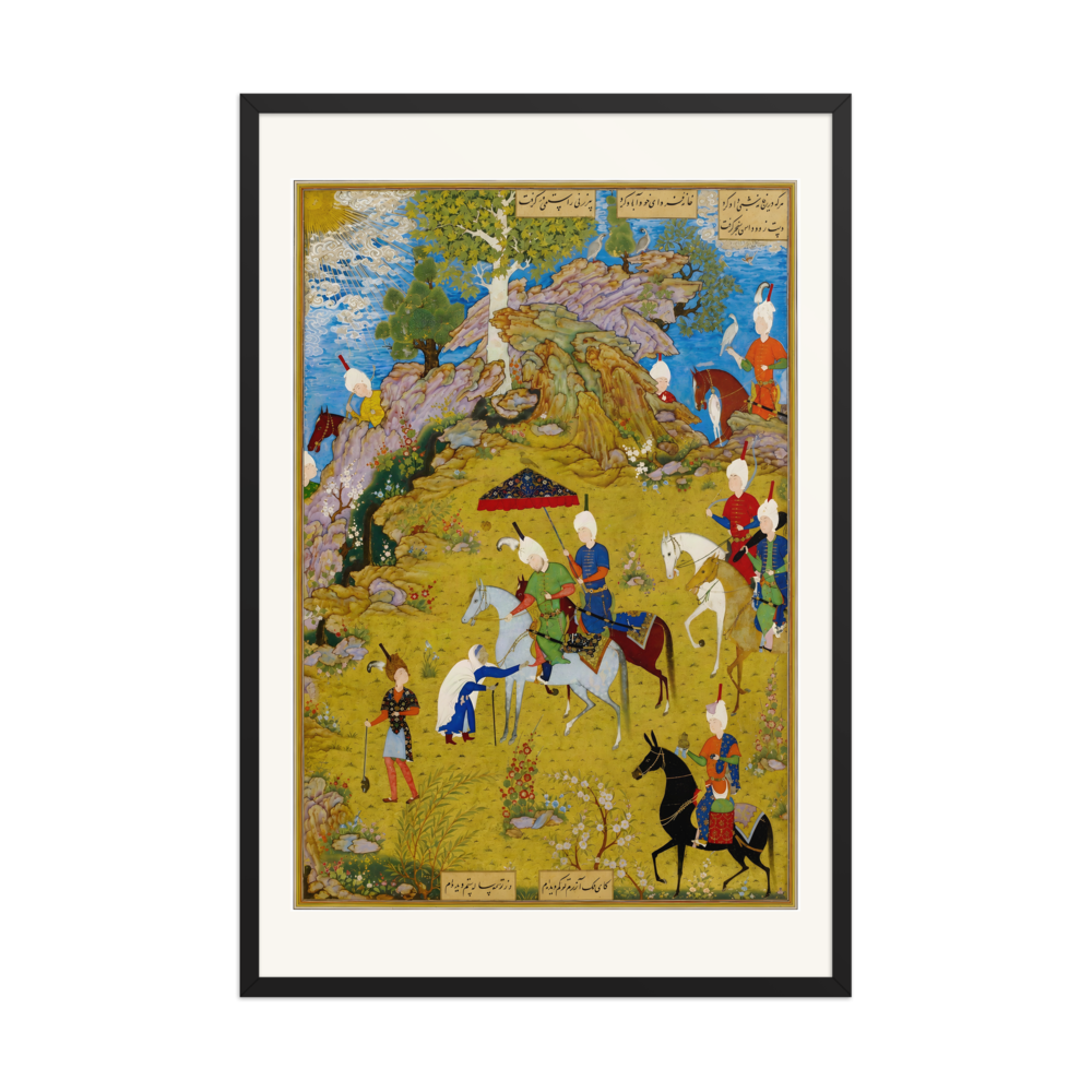 A Royal Hunting Party Crosses a Golden Plain | Restored Persian Miniature — view 8
