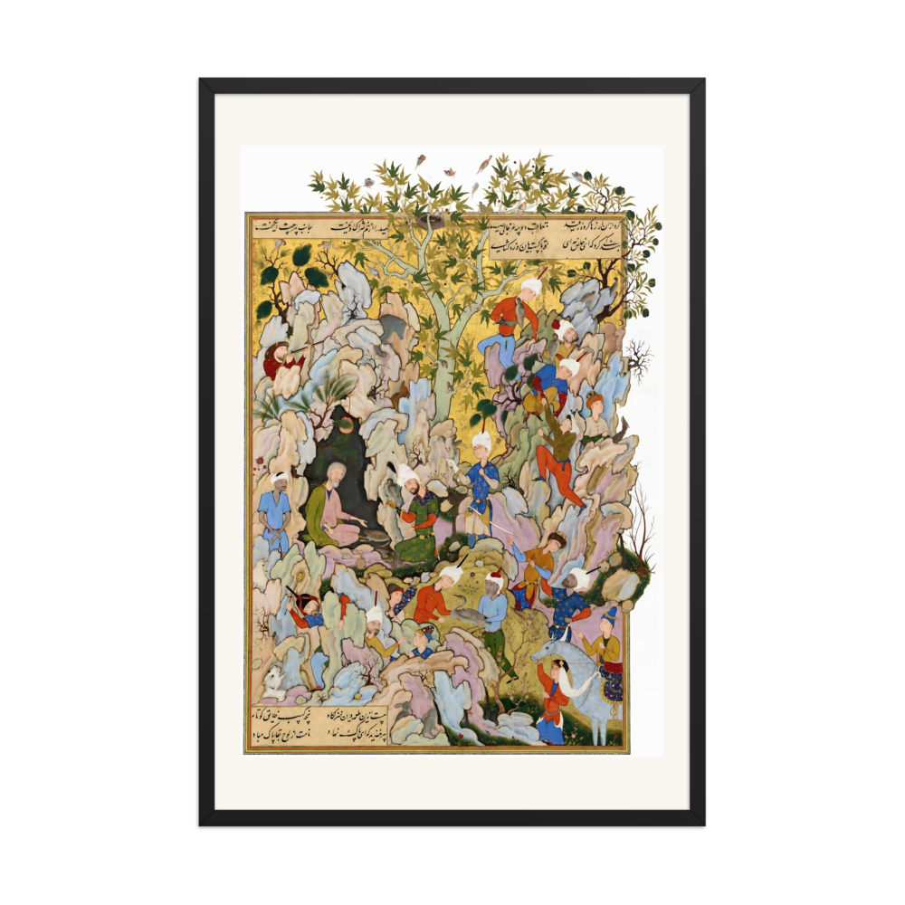 A Crowded Gathering Beneath Flowering Spring Trees | Restored Persian Miniature — view 8