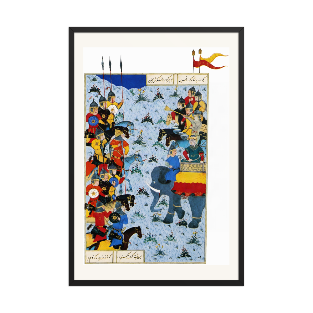 Kay Khusraw Mounted on an Elephant | Restored Persian Miniature — view 8