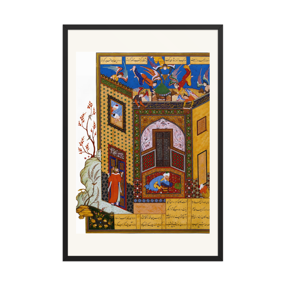 A Scene from the Rose Garden of the Pious of Jami | Restored Persian Miniature — view 8