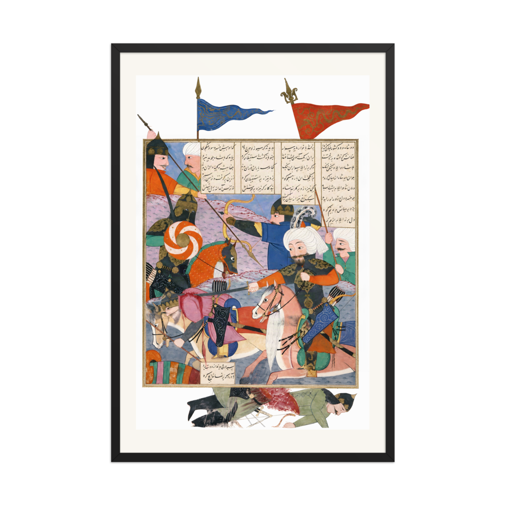 The Battle Between Kay Khusraw and Afrasiyab | Restored Persian Miniature — view 8