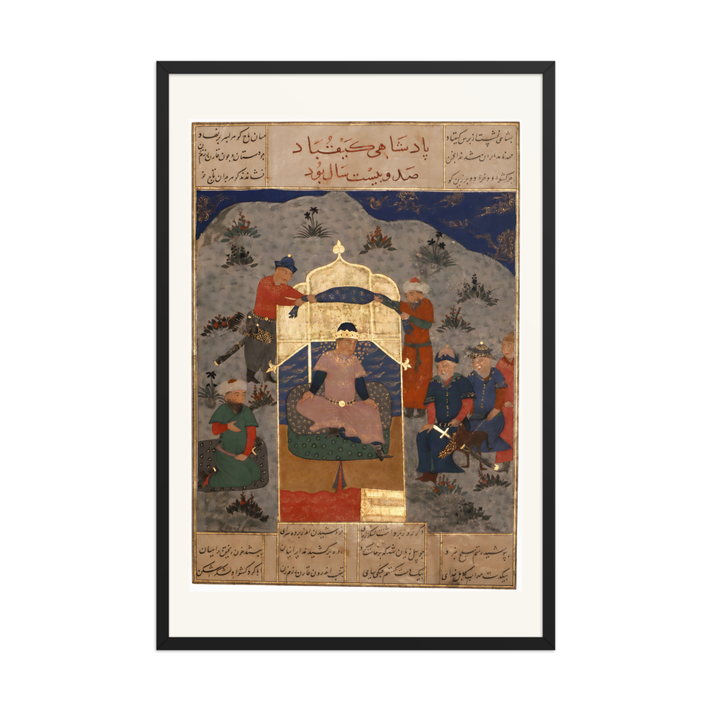 Kay Kubad Enthroned — the Big Head Shahnameh | Restored Persian Miniature — view 8