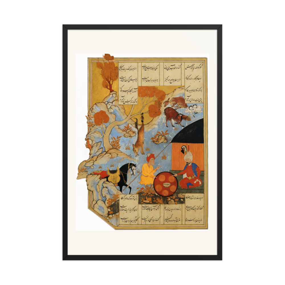 A Spearman by a Stream Under Autumn Trees | Restored Persian Miniature — view 8