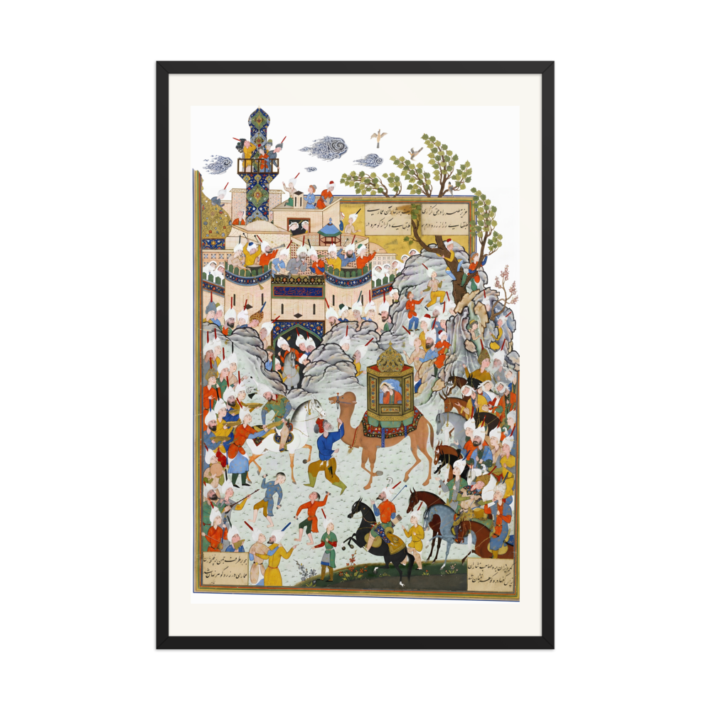 the Haft Awrang of Jami | Restored Persian Miniature — view 8