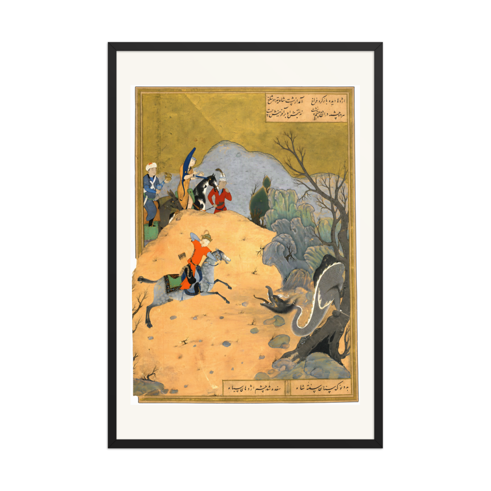 Bahram Gur Slays the Dragon | Restored Persian Miniature — view 8