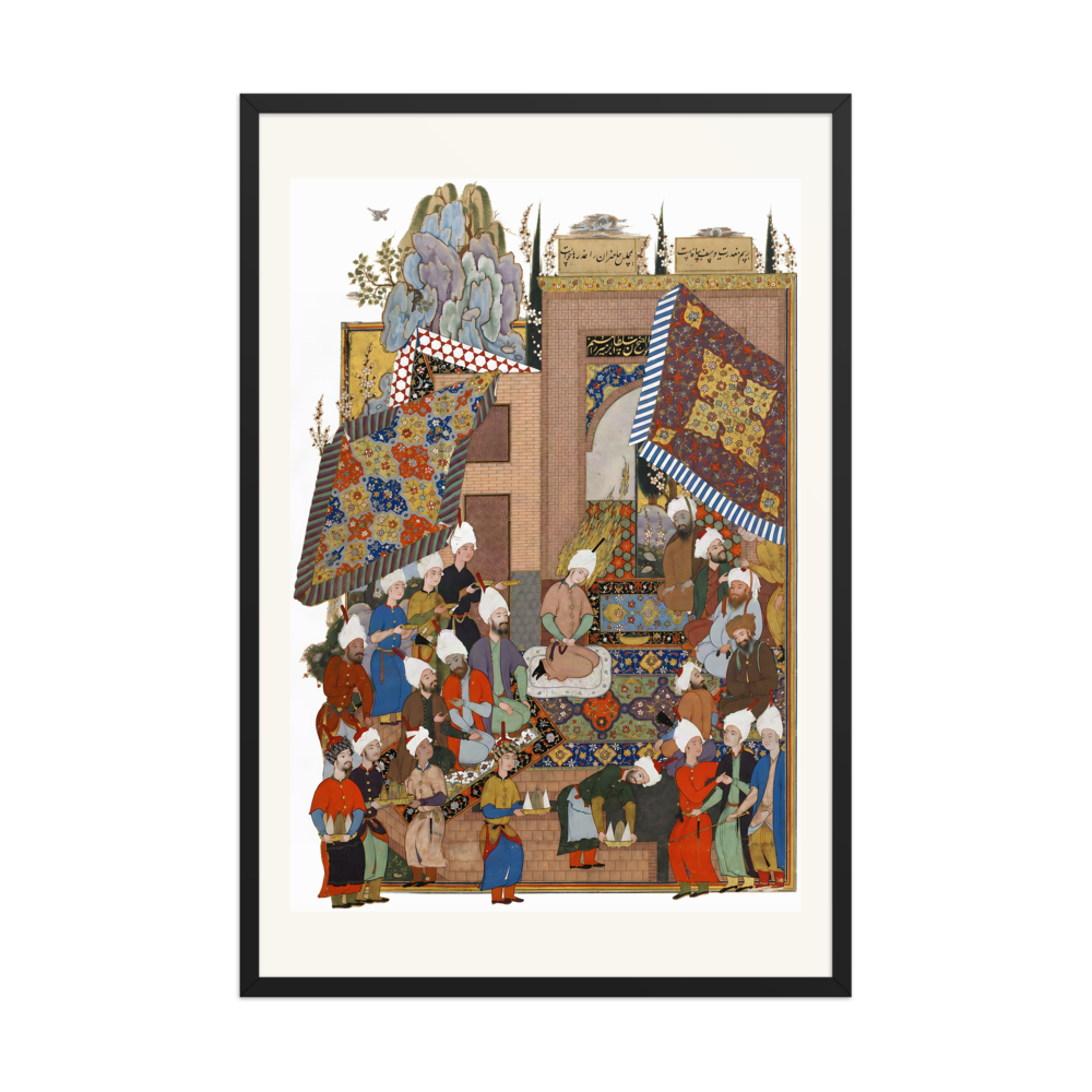 Yusuf's Marriage Banquet | Restored Persian Miniature — view 7