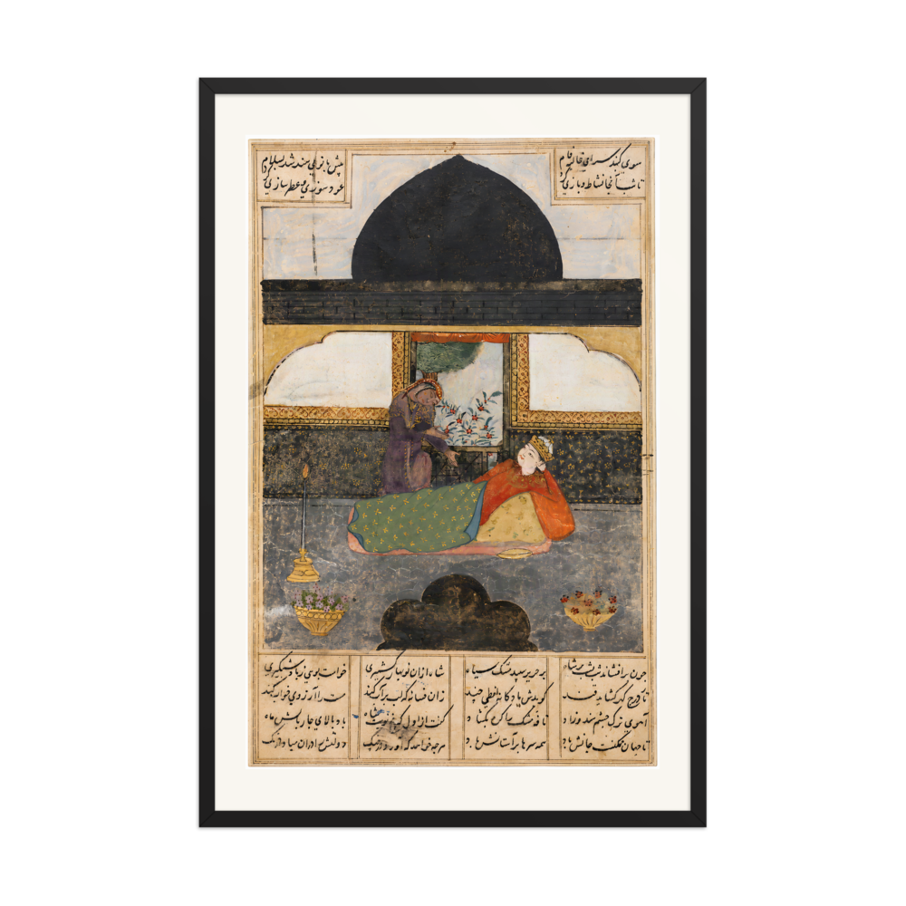 Bahram Gur in the Black Pavilion — Khamsa of Nizami | Restored Persian Wall Art — view 7