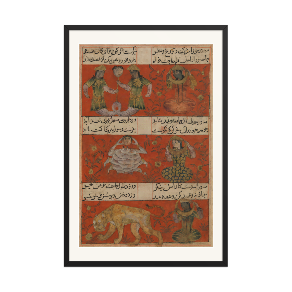 Leopard and Grape Vine — Mu'nis al-Ahrar, 1340 | Restored Persian Wall Art — view 7