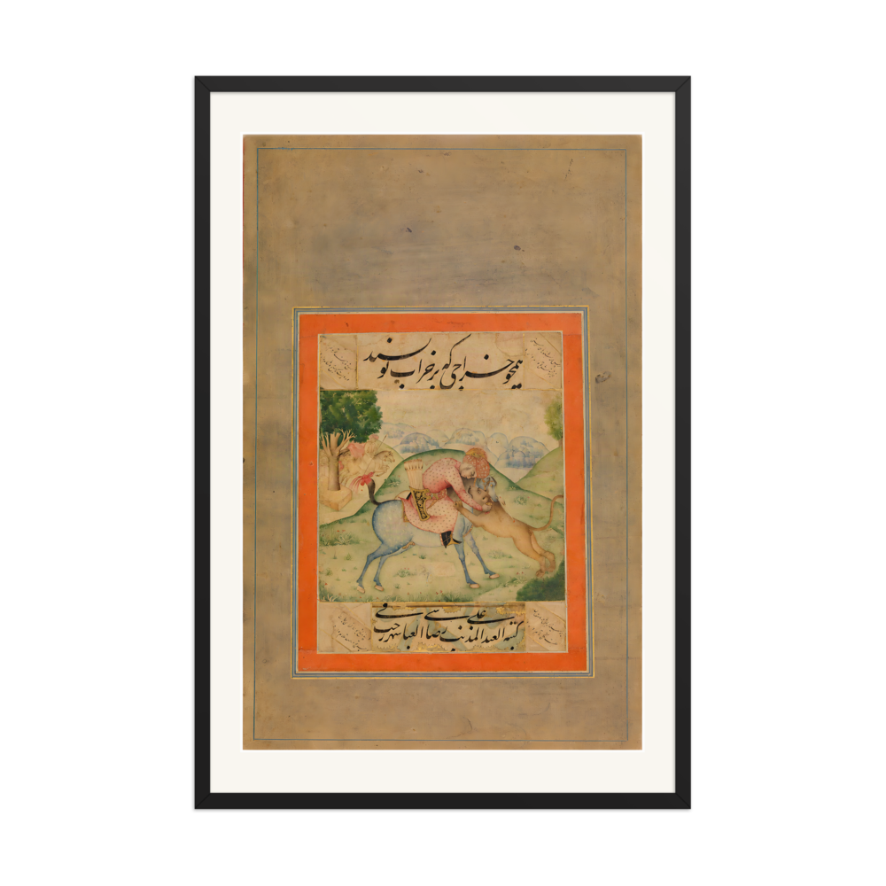 Prince Killing a Lion — Davis Album | Restored Persian Wall Art — view 7