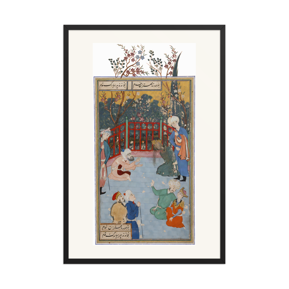 A Devotee Summoned to Pray for the King — Bustan of Sa'di | Restored Persian Wall Art — view 7