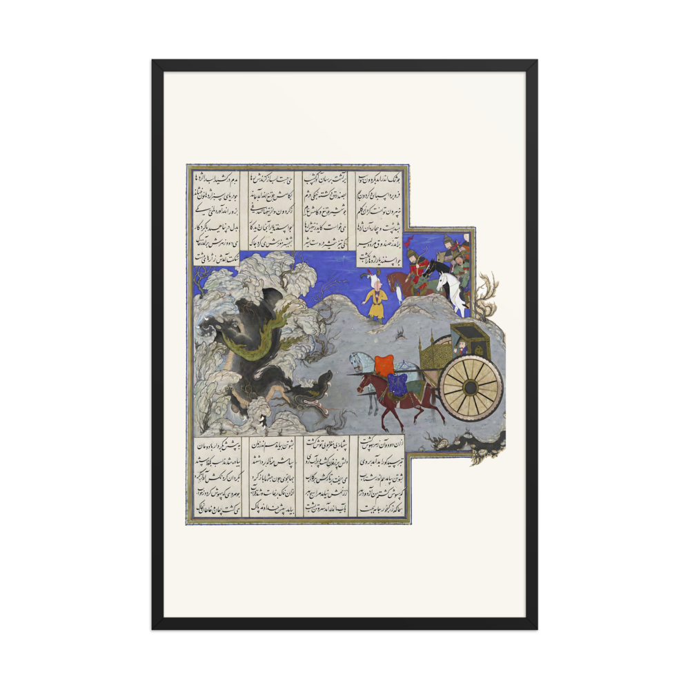 Isfandiyar Slays a Dragon — Shahnama of Shah Tahmasp | Restored Persian Wall Art — view 7
