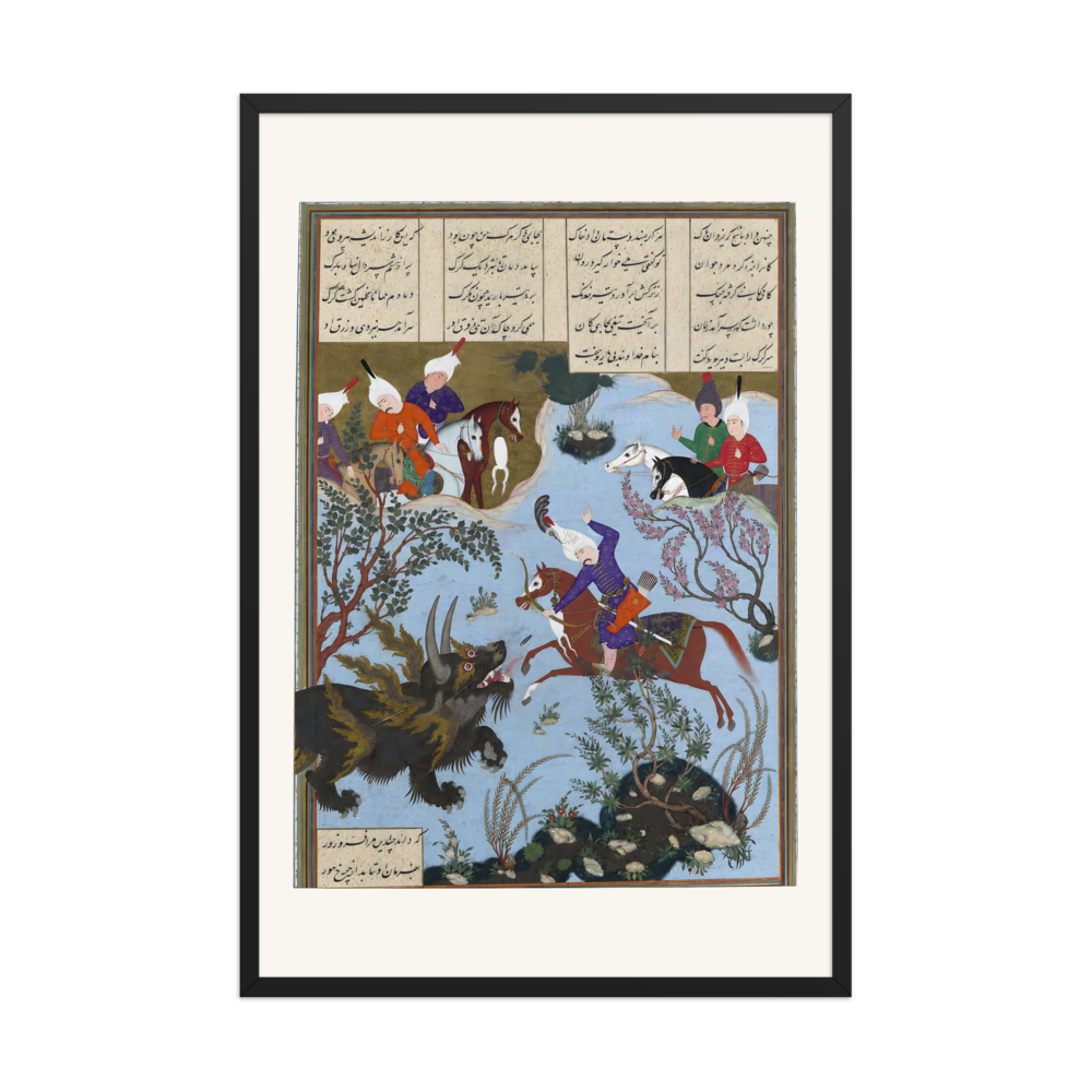 Bahram Gur Slays the Rhino-Wolf — Shahnama of Shah Tahmasp | Restored Persian Wall Art — view 7