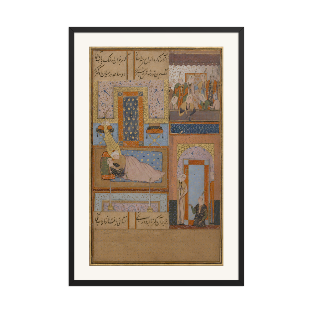 Yusuf and Zulaykha United | Restored Persian Wall Art — view 7
