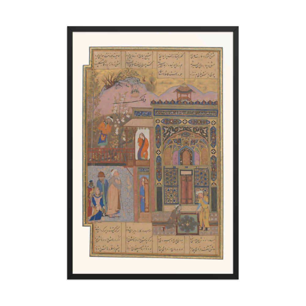 Shaikh San'an beneath the Christian Maiden's Window — Isfahan | Restored Persian Wall Art — view 7
