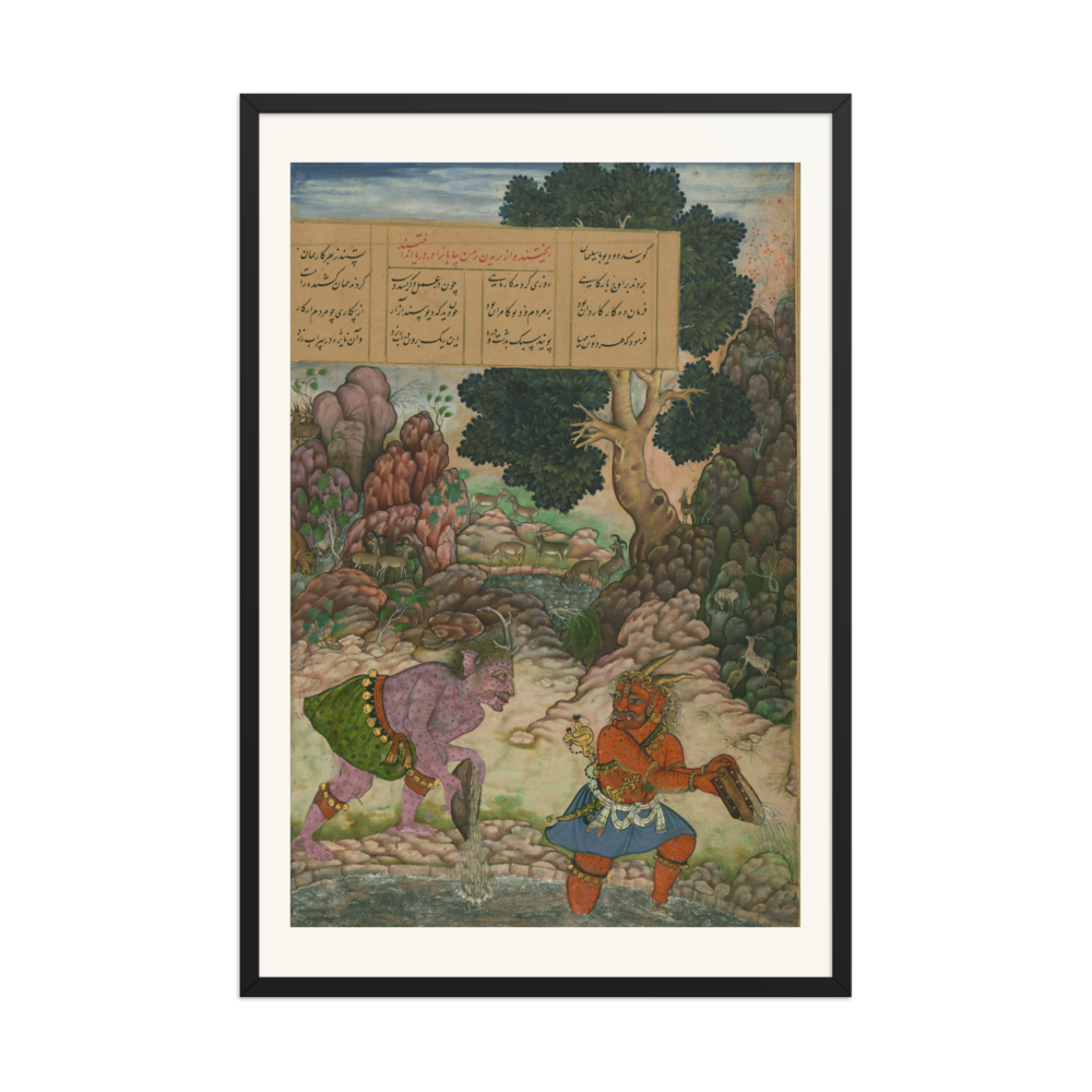 Two Demons — view 7