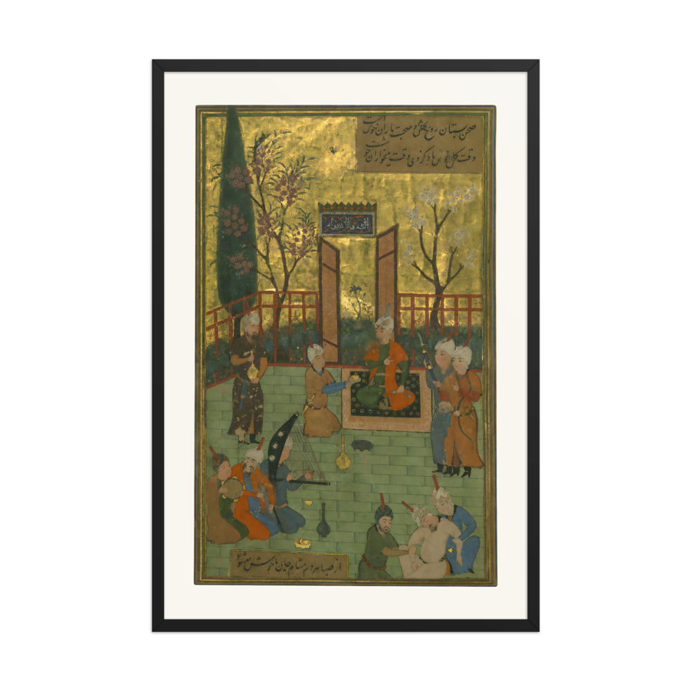 An Outdoor Reception — view 7