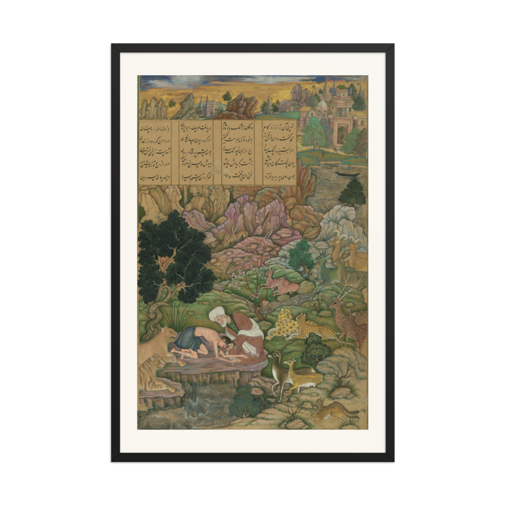 Majnun Visited in the Wilderness by His Father — view 7