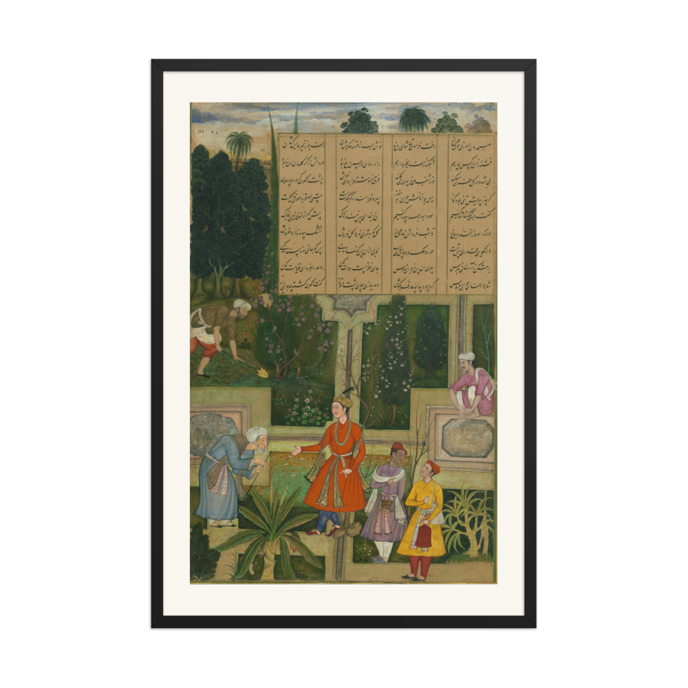 An Old Sufi Laments his Lost Youth — view 7