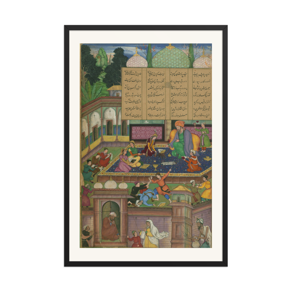 Laylá and Majnun Fall in Love at School — view 7