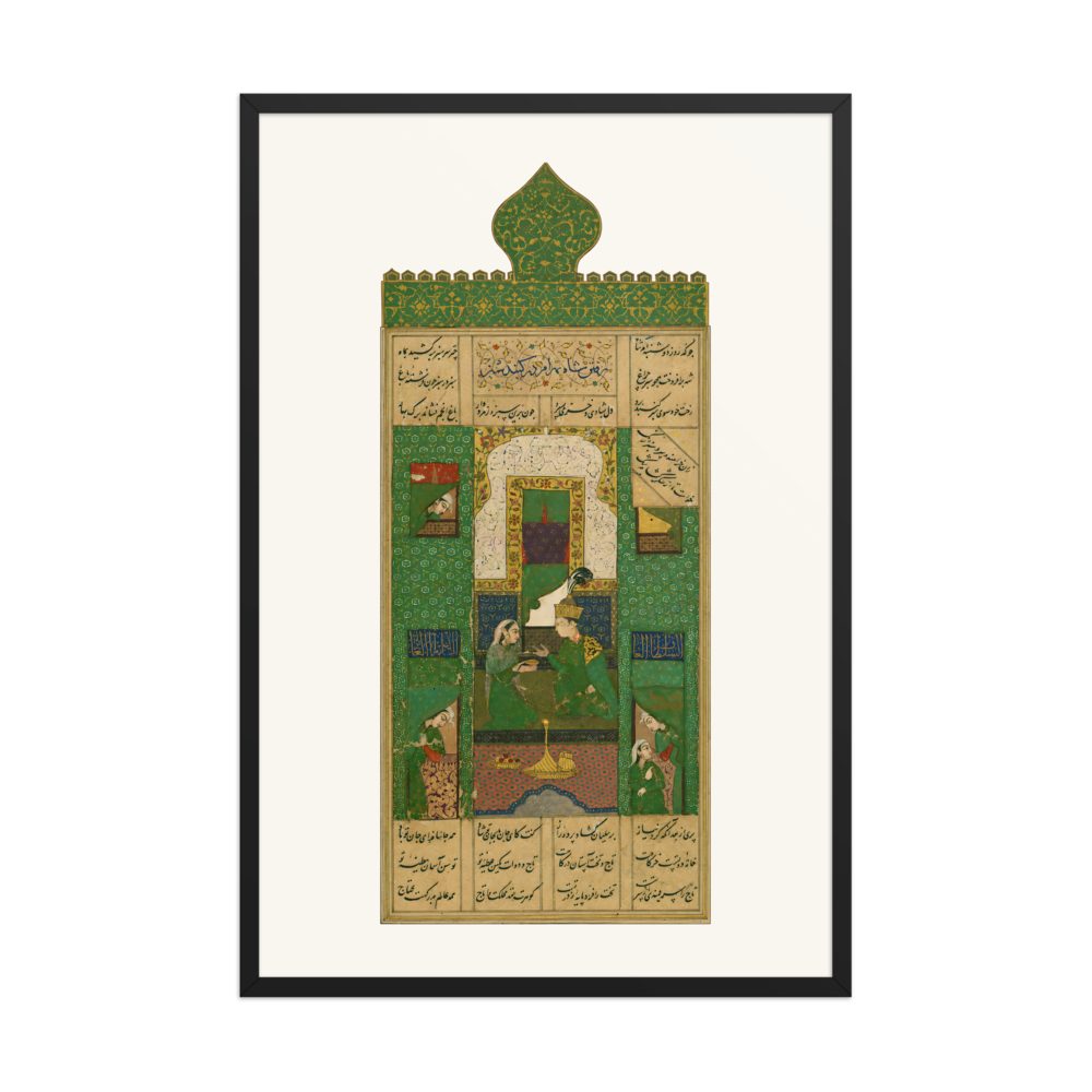 Bahram Gur in the Green Pavilion — view 7