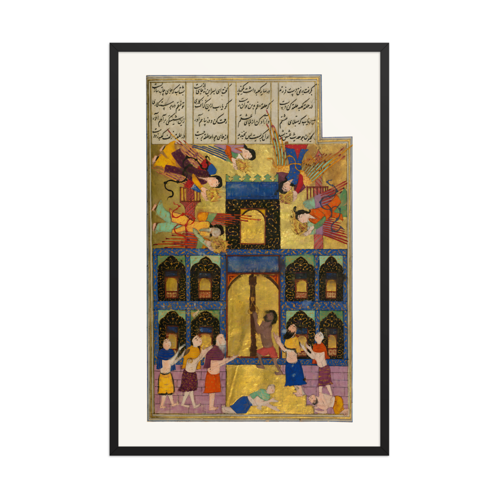 Majnun and his Father Visit the Mosque in Mecca — view 7