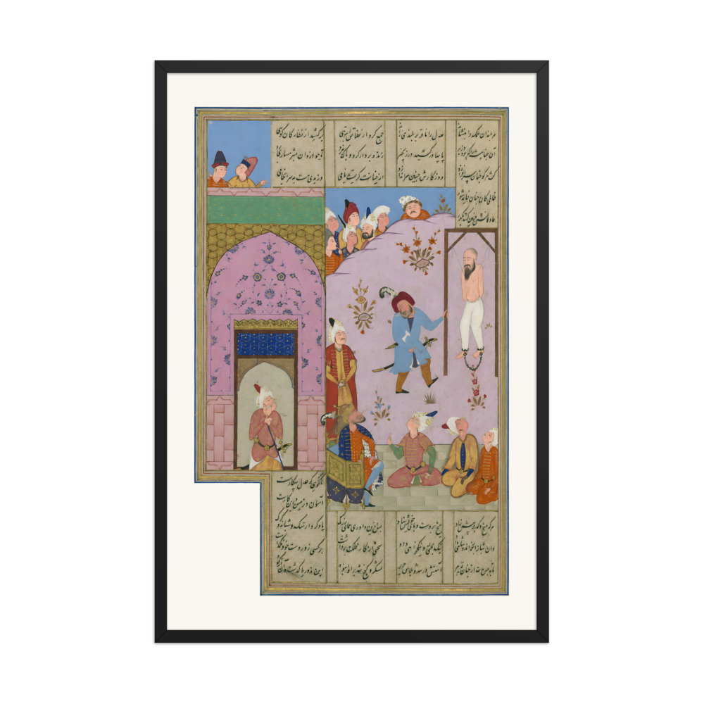 The Hanging of Bahram Gur’s Unjust Vizier, W.610 fol. 235a — view 7