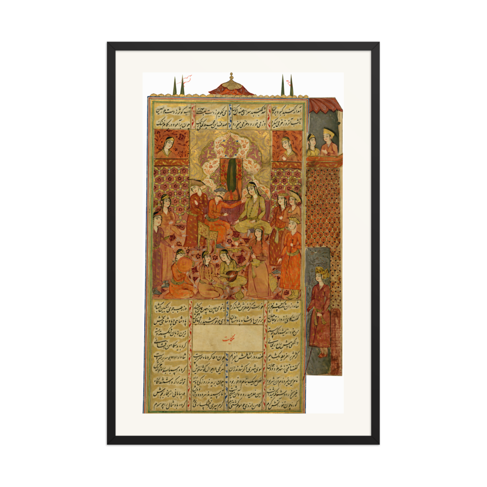 Bahram Gur in the Sandalwood Pavilion, 16th-century — view 7