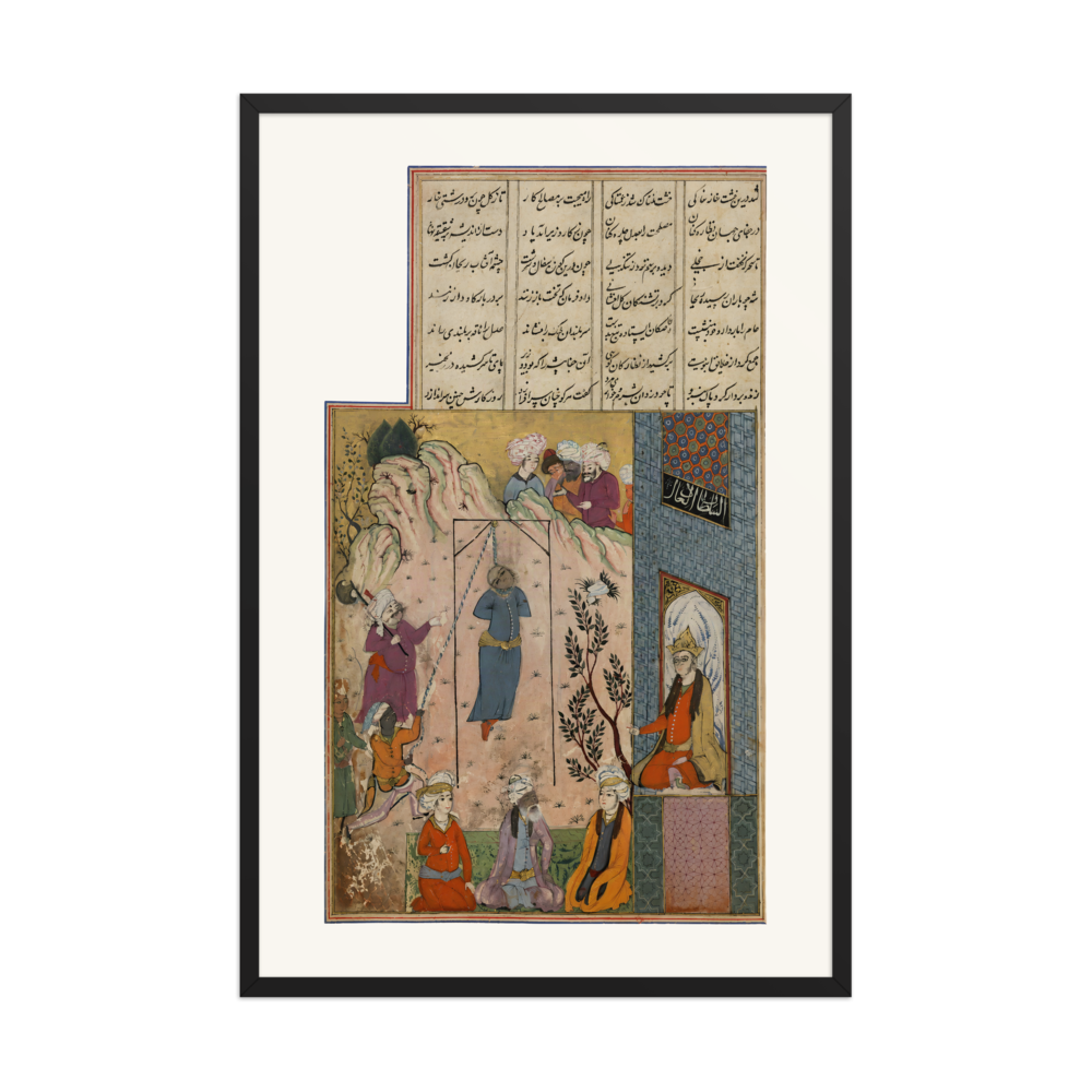 The Hanging of Bahram Gur’s Unjust Vizier, W.612 fol. 236a — view 7