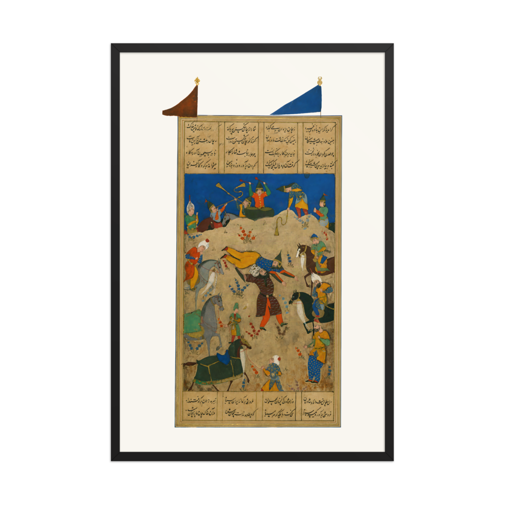 The Combat of Rustam and Puladvand — view 7