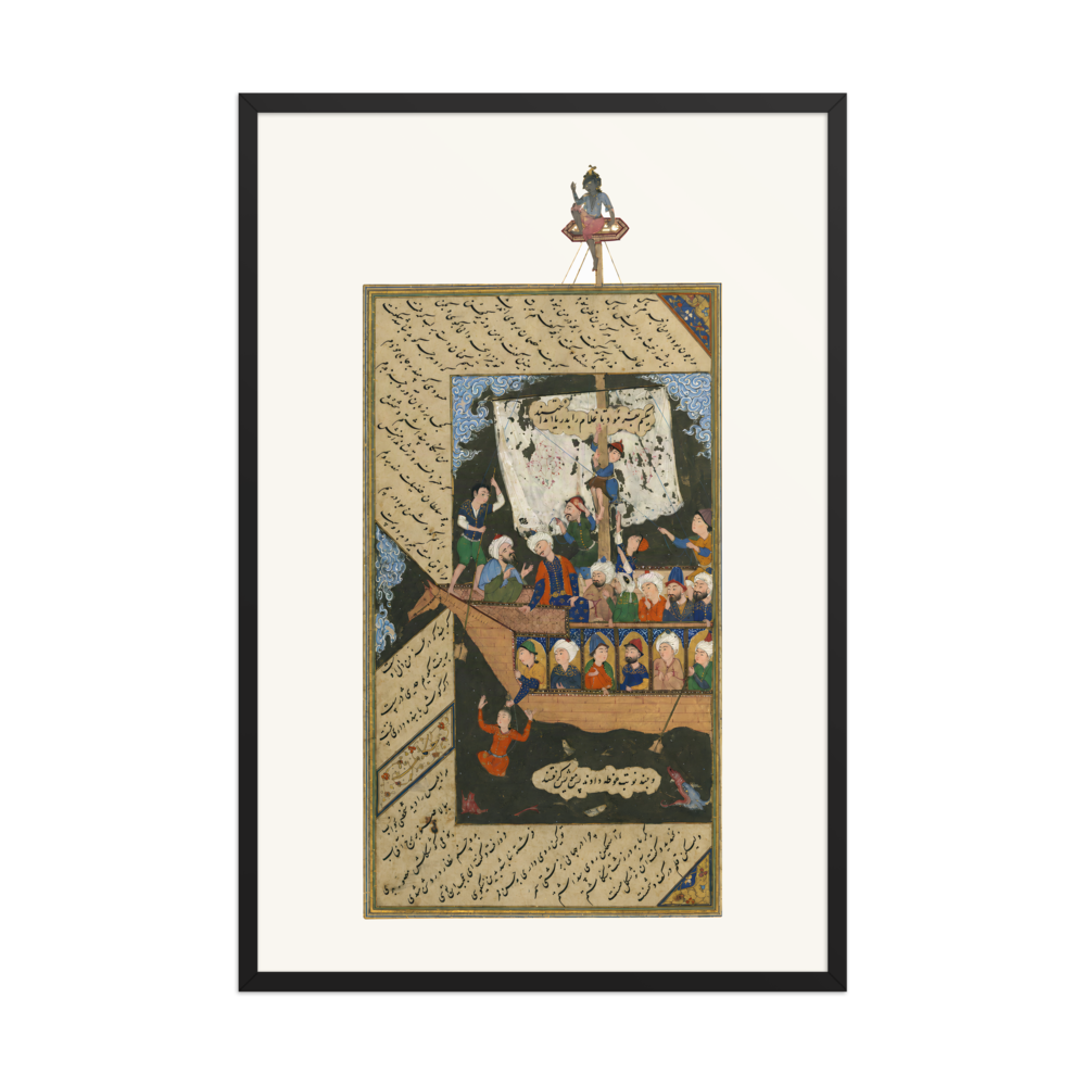 A Maid Dipped in the Sea as a Cure for her Fear of Water — view 7