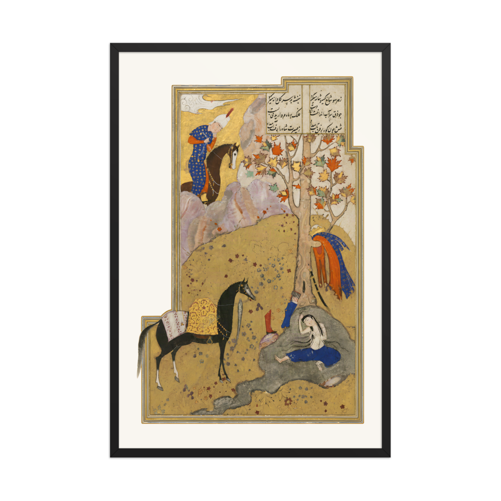 Khusraw Watches Shirin Bathing — Khamsa of Nizami, Safavid — view 7