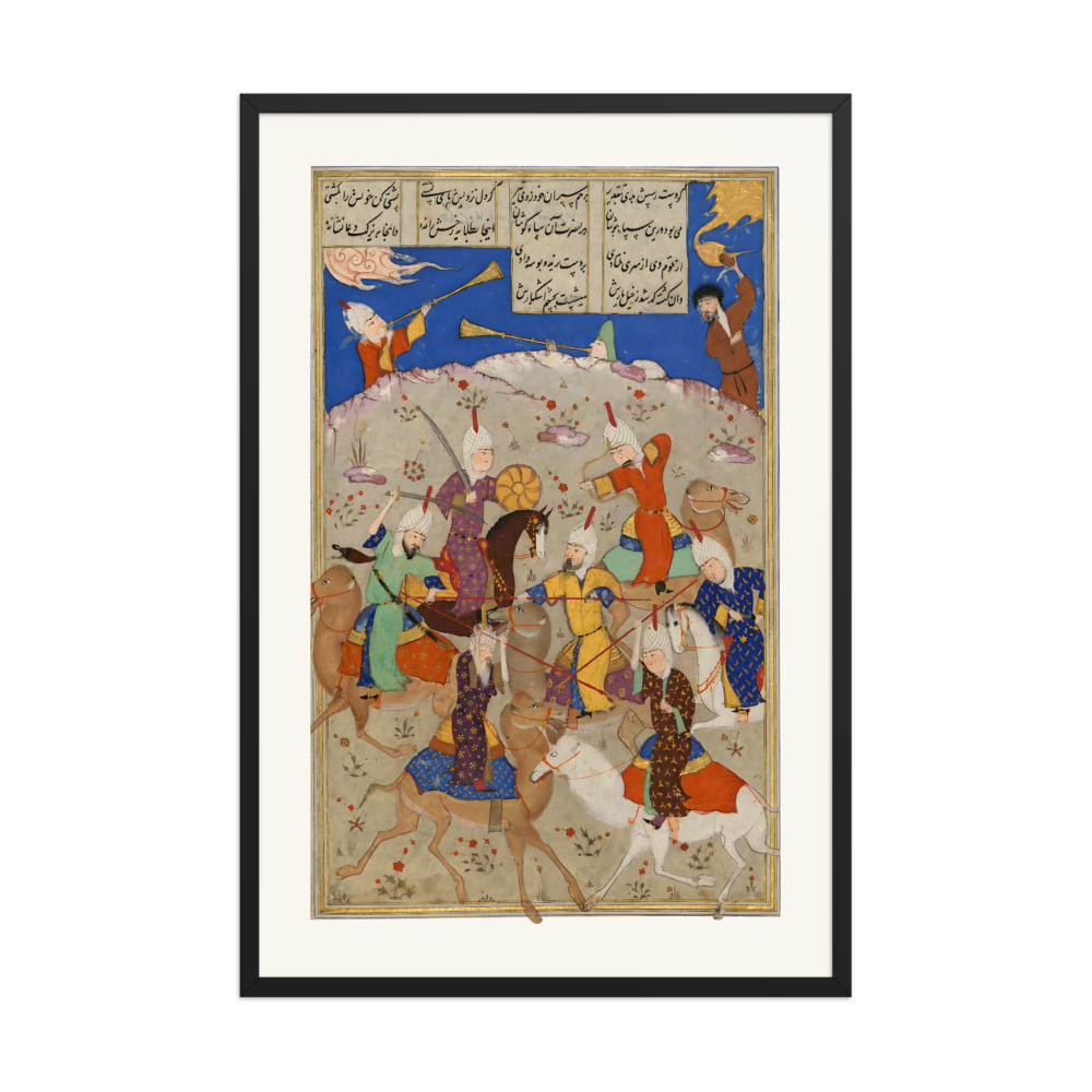 Nawfal Battles the Tribe of Layla — view 7