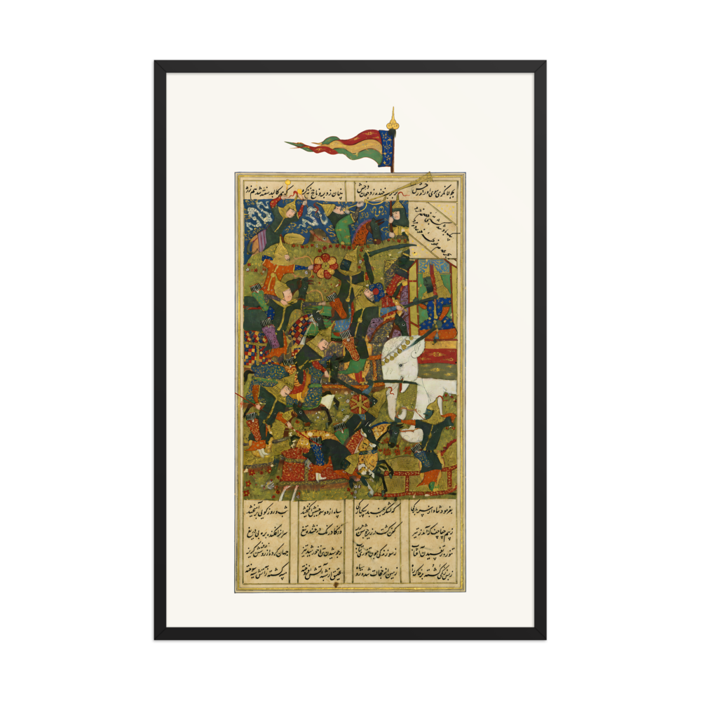 Alexander Fighting the Ethiopians — Khamsa of Nizami, 1516 — view 7