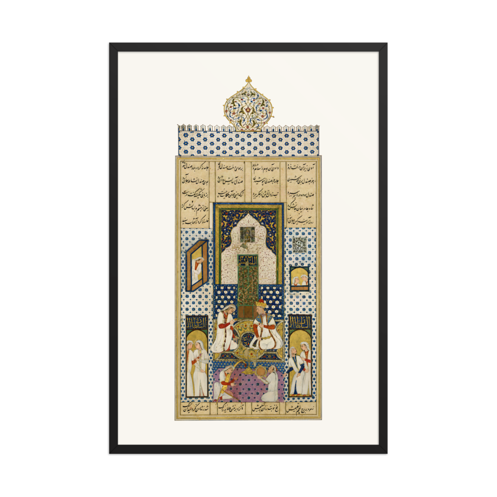 Bahram Gur in the White Pavilion — Khamsa of Nizami, 1516 — view 7