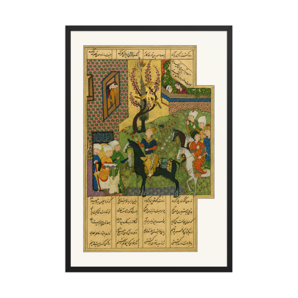 Khusraw Arrives at Shirin's Palace — Khamsa of Nizami, 1516 — view 7