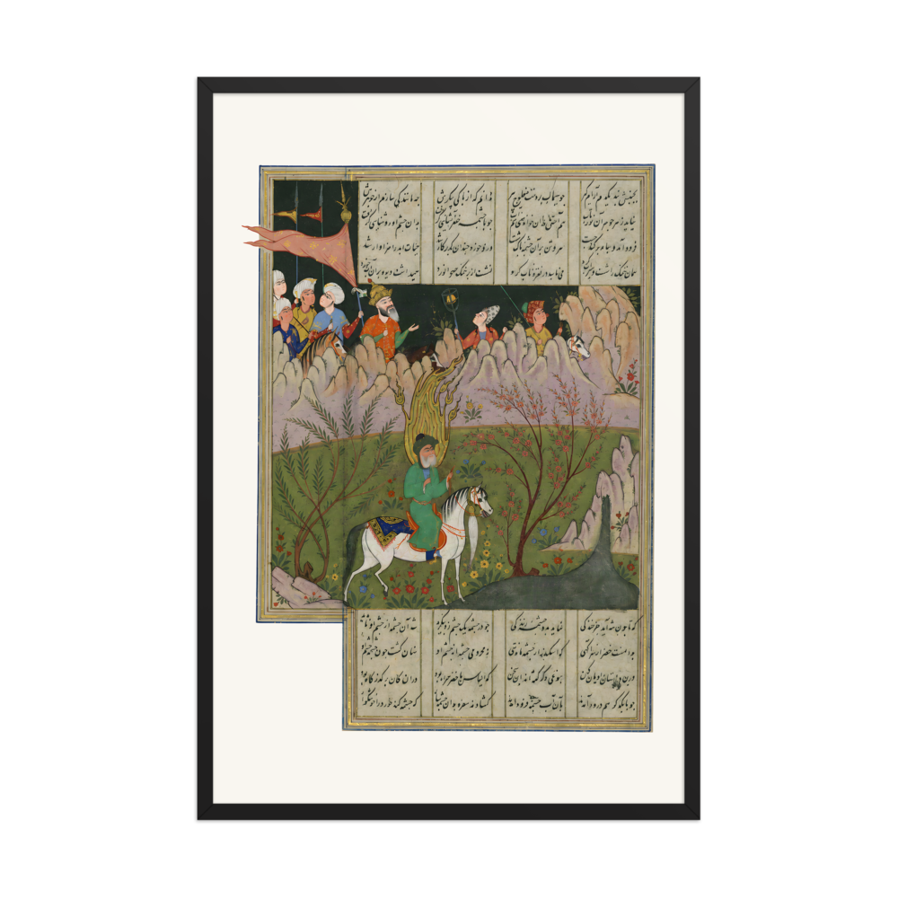 Alexander and Khidr at the Fountain of Life — view 7