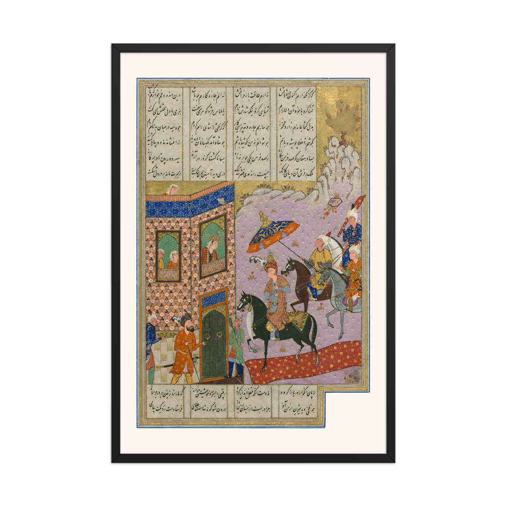 Khusraw Visits Shirin at Her Palace — Khamsa of Nizami, Safavid — view 7