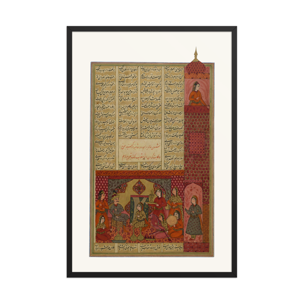 Bahram Gur in the Red Pavilion — Khamsa of Nizami, Safavid — view 7