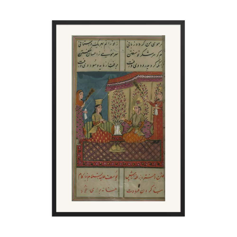 Bazighah Declares Her Love for Joseph — view 7