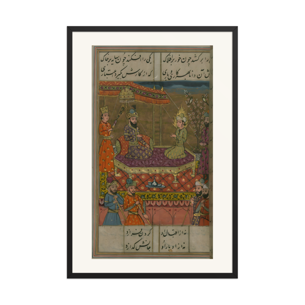 Joseph Made Vizier of Egypt — view 7
