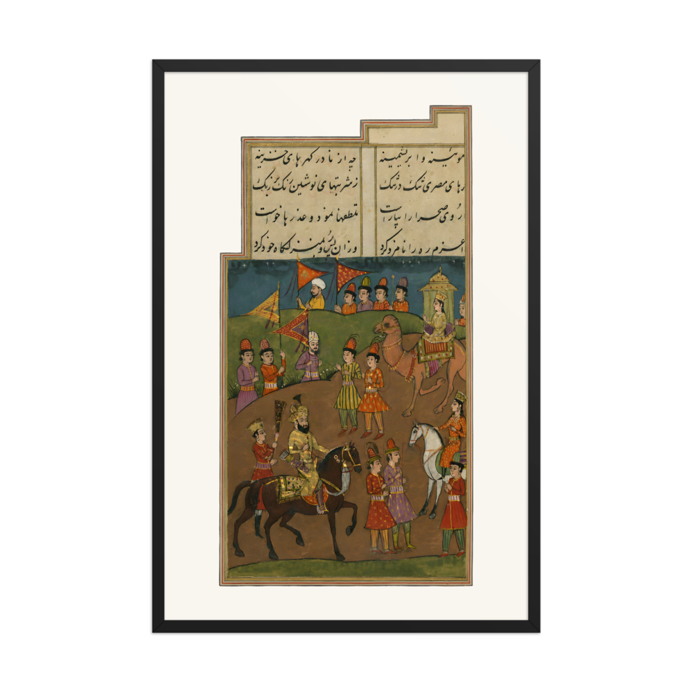The Vizier of Egypt Rides Out to Meet Zulaykha — view 7