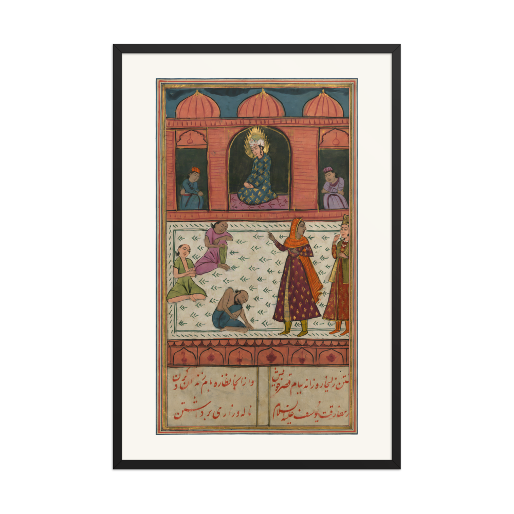 Zulaykha Visits Joseph in Prison — view 7