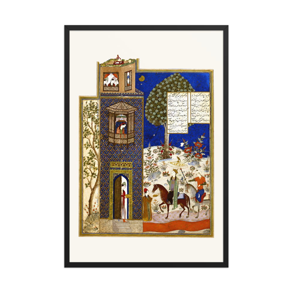 Khusraw at the Castle of Shirin — Jalayirid, c.1400 — view 7