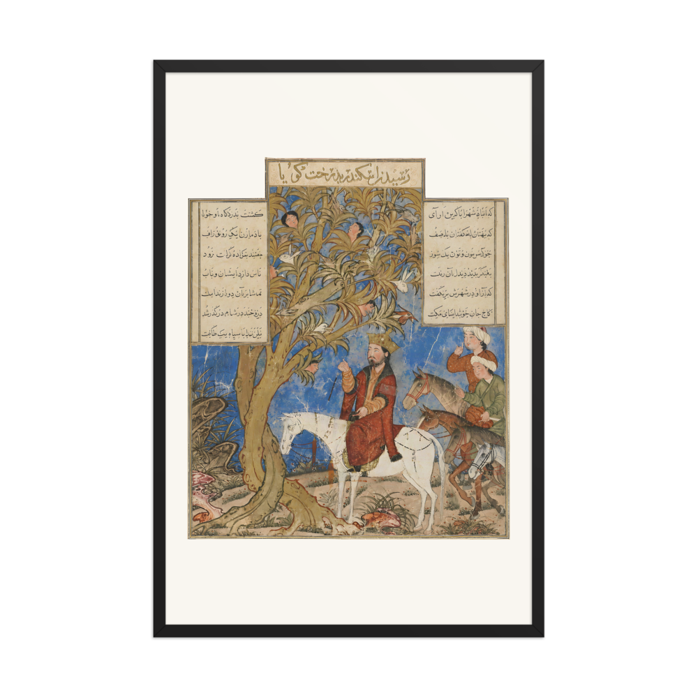 Iskandar and the Talking Tree — Great Mongol Shahnama — view 7